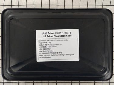 美國Prime肩胛肥牛片(火鍋片) (約200g) (急凍-18°C)